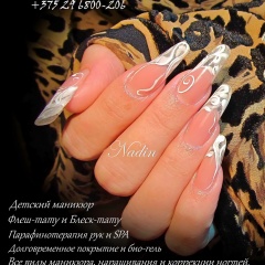 Жаворонкова Надежда Nadin-Nail 